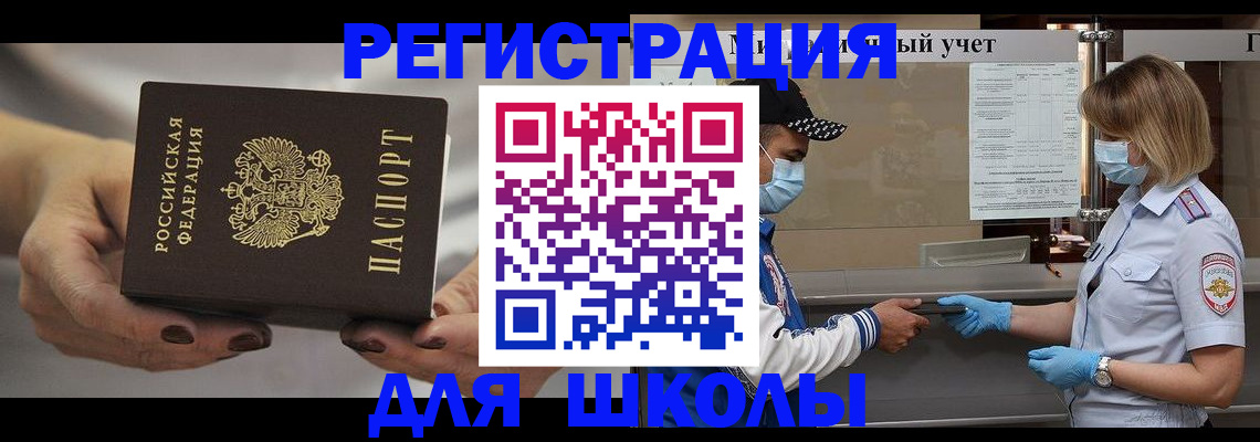 пропишу в квартире в Алексеевке